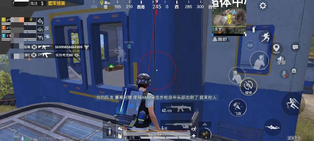 和平地铁逃生挂免费 - 高频实战辅助工具