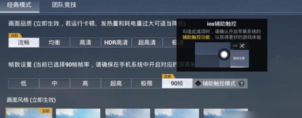 平精英透视十字架挂 - 精准定位稳定压枪神器